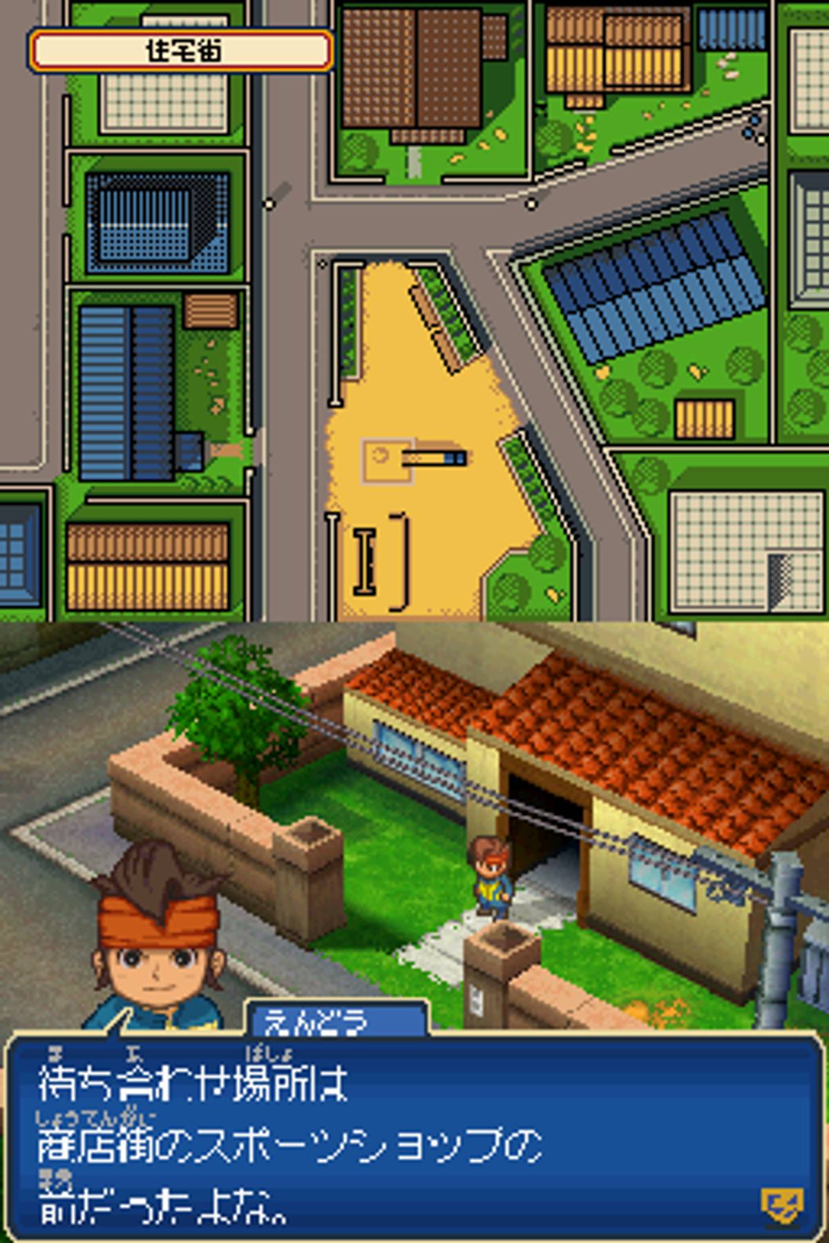 Inazuma Eleven 3: Lightning Bolt ROM - NDS screenshot 10