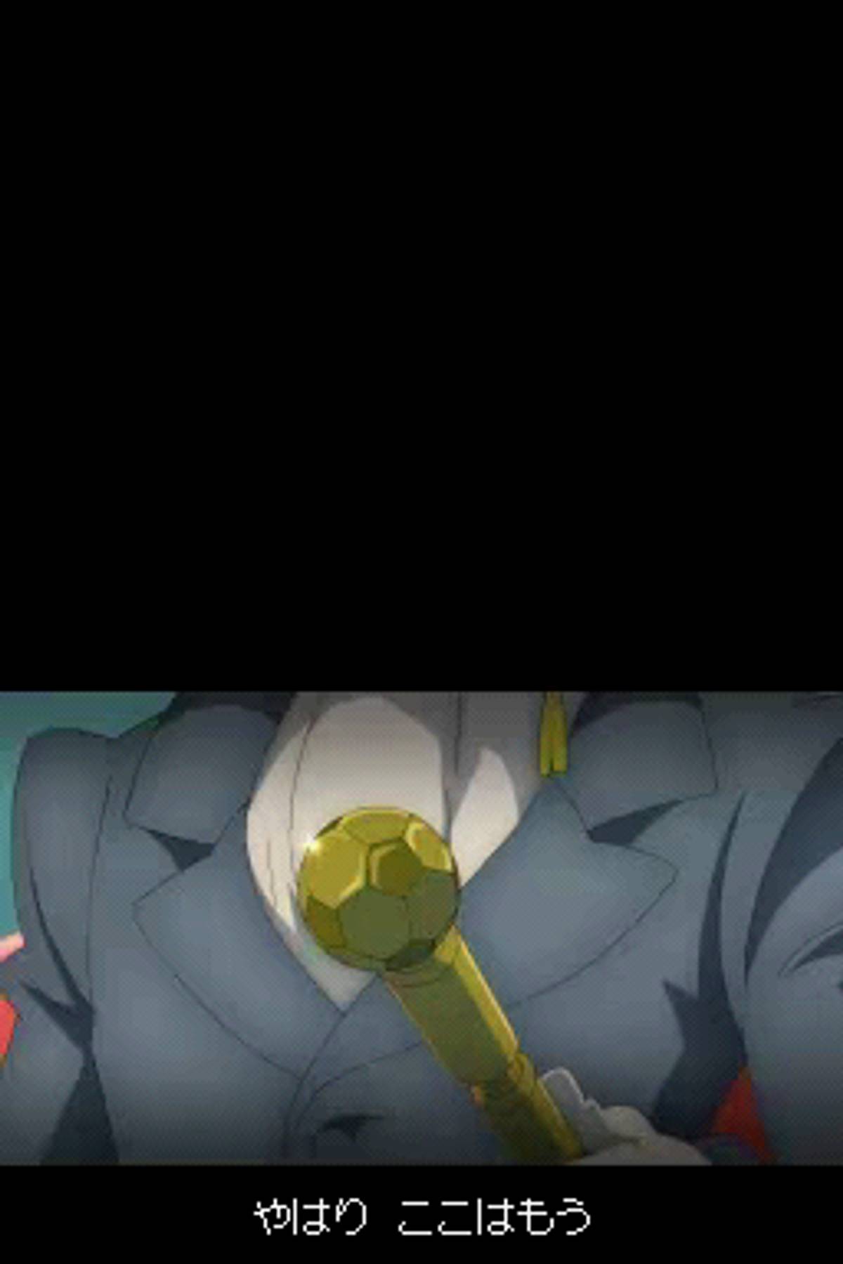 Inazuma Eleven 3: Lightning Bolt ROM - NDS screenshot 3