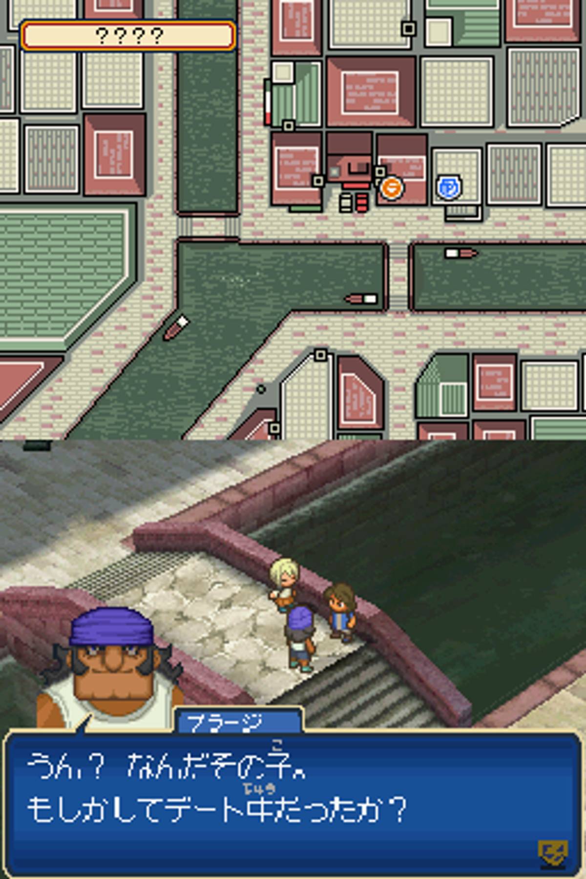 Inazuma Eleven 3: Lightning Bolt ROM - NDS screenshot 6