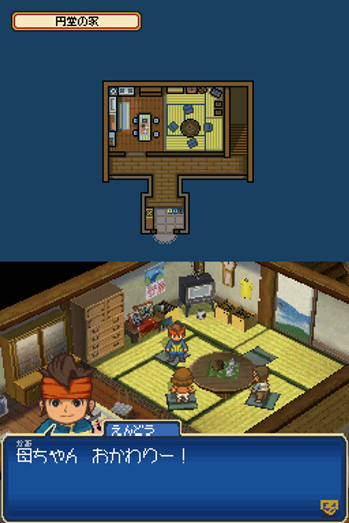 Inazuma Eleven 3: Lightning Bolt ROM - NDS screenshot 9