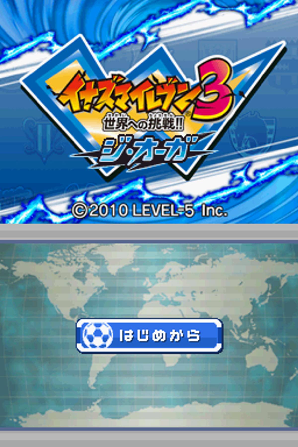 Inazuma Eleven 3: Team Ogre Attacks! ROM - NDS screenshot 1