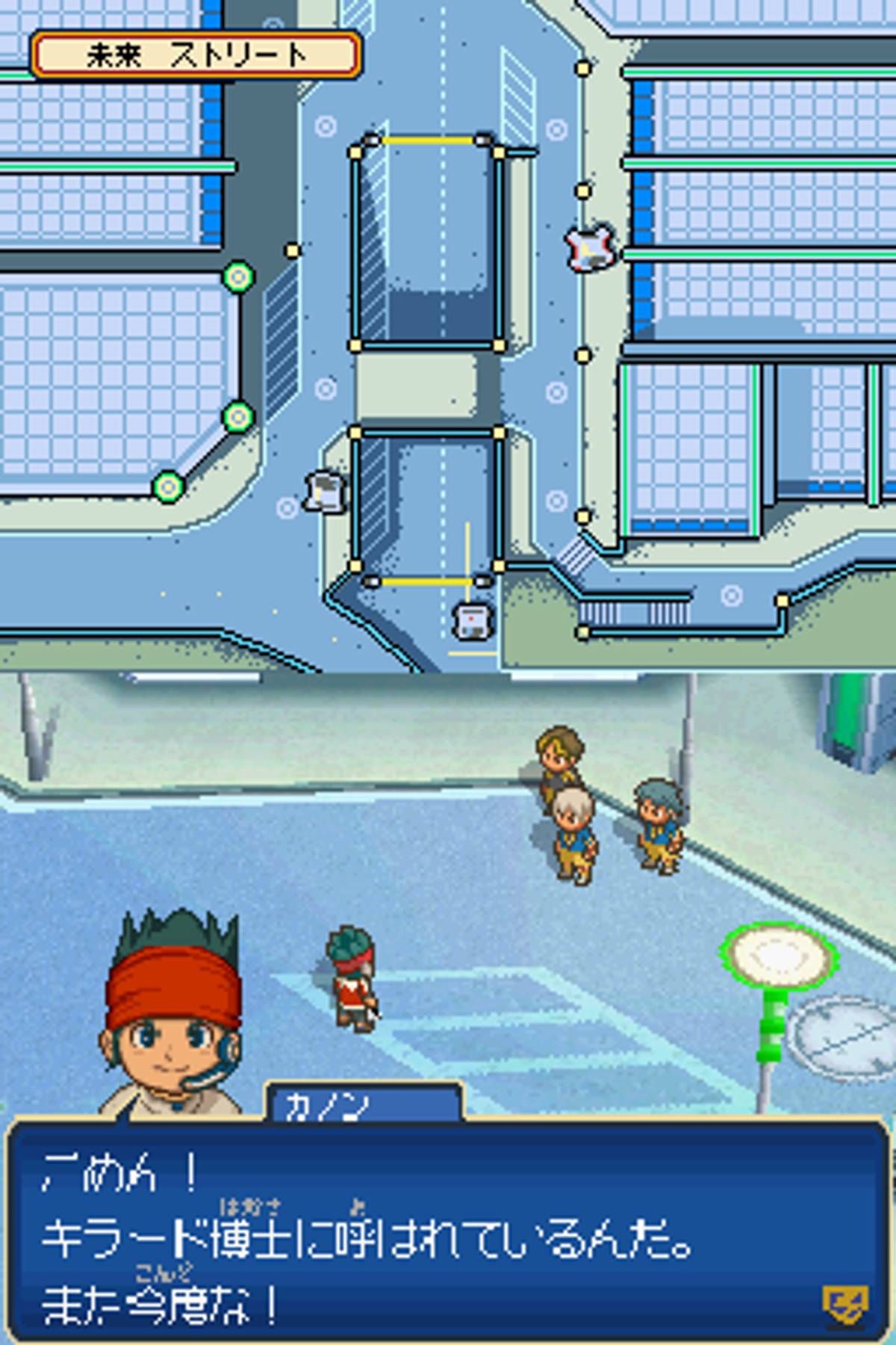 Inazuma Eleven 3: Team Ogre Attacks! ROM - NDS screenshot 3