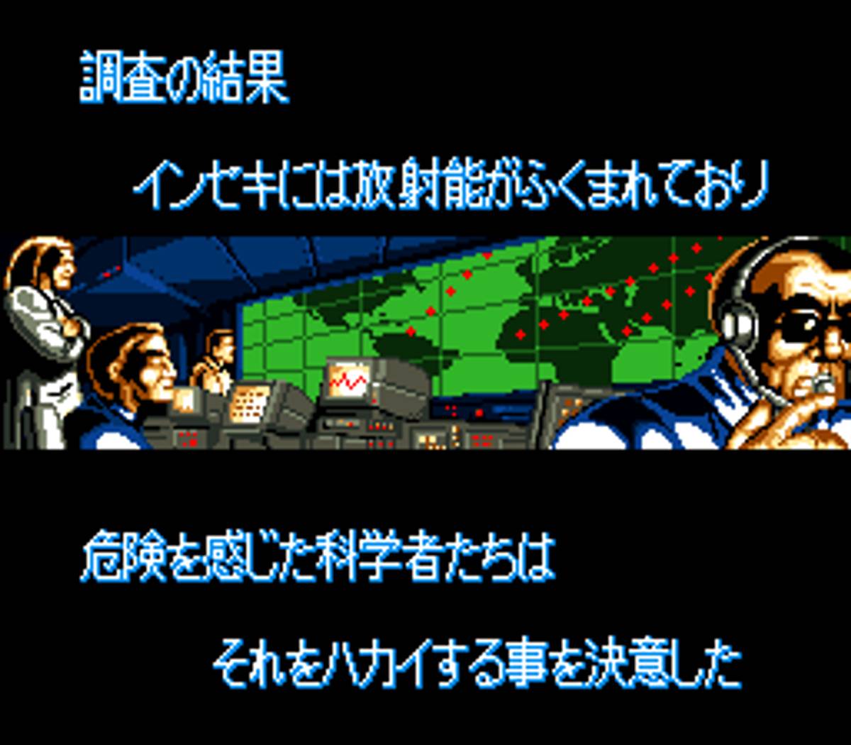 Iron Commando: Kōtetsu no Senshi ROM - SNES screenshot 2