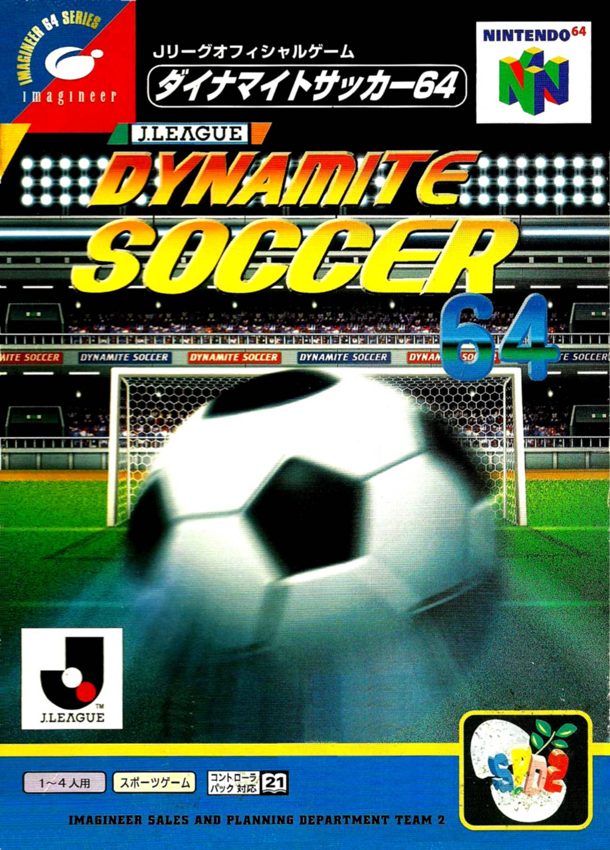 Download Torrent J.League Dynamite Soccer 64 ROM – N64