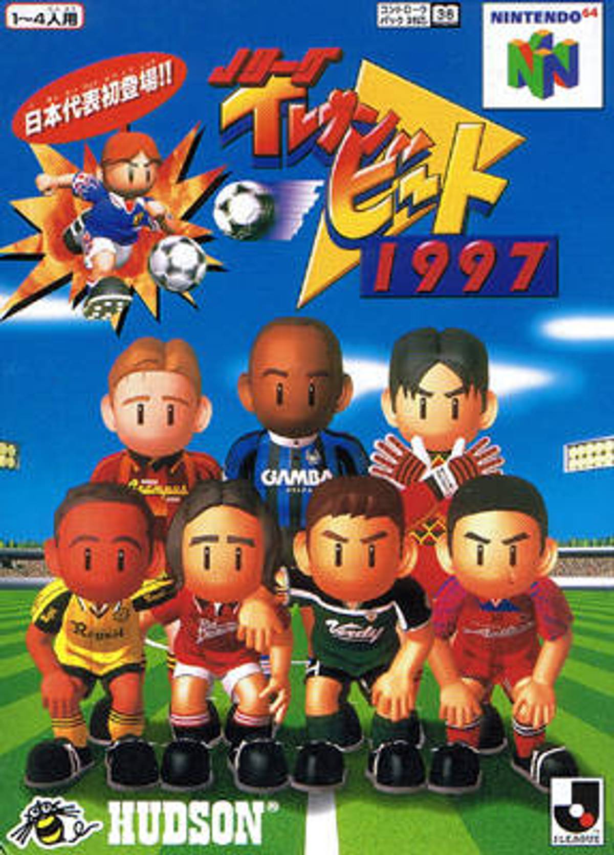 Download Torrent J.League Eleven Beat 1997 ROM – N64