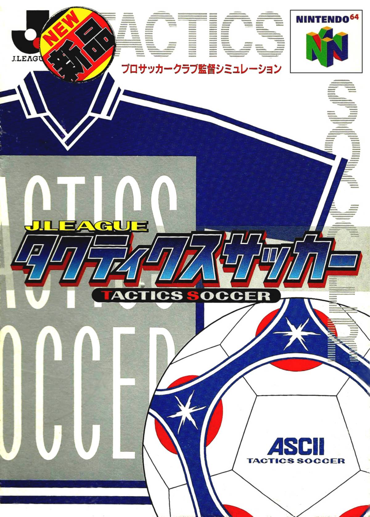 Download Torrent J.League Tactics Soccer ROM – N64