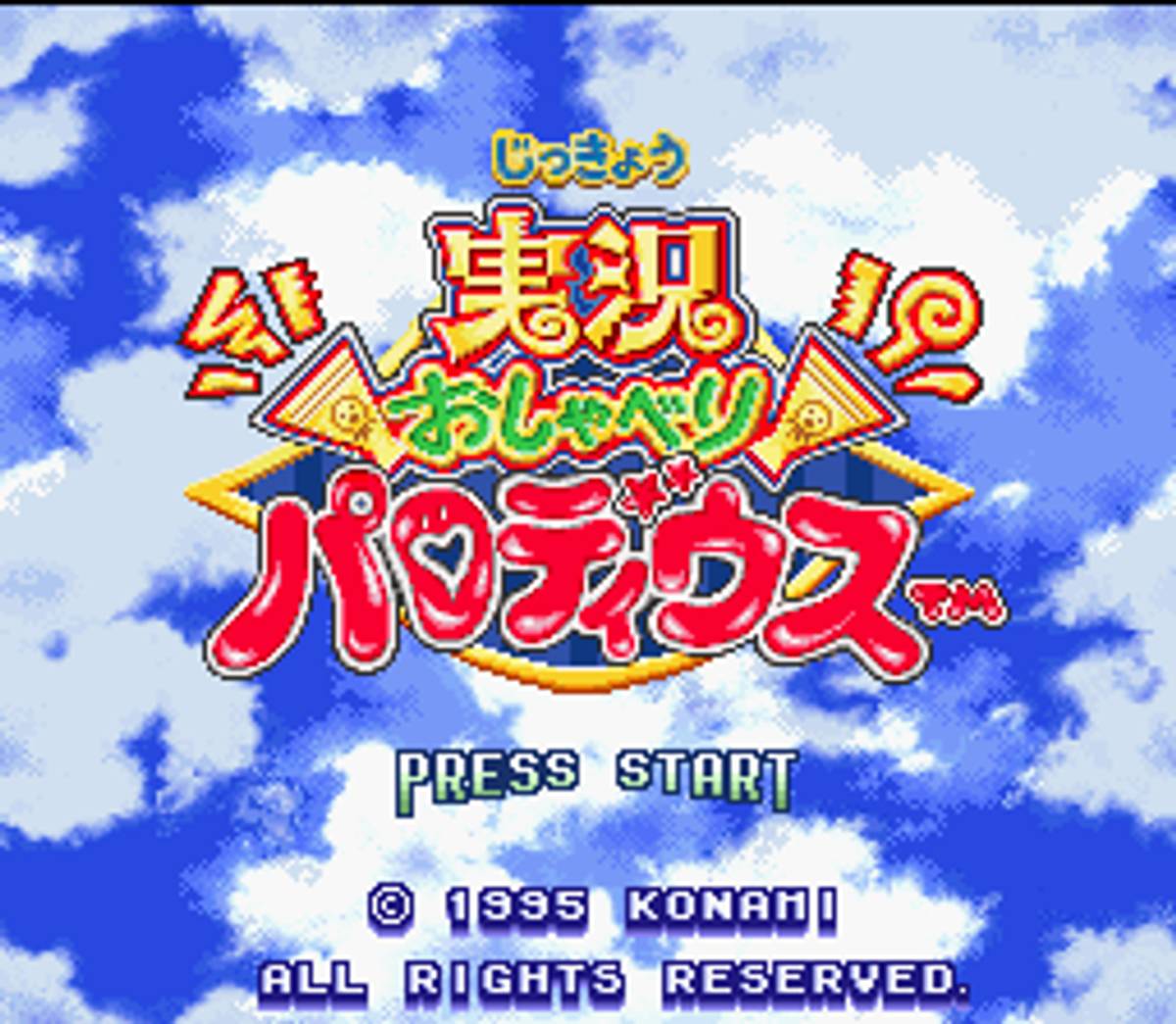 Jikkyō Oshaberi Parodius ROM - SNES screenshot 1