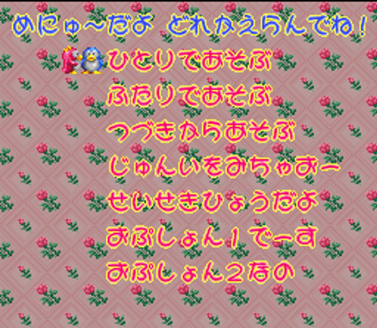 Jikkyō Oshaberi Parodius ROM - SNES screenshot 2