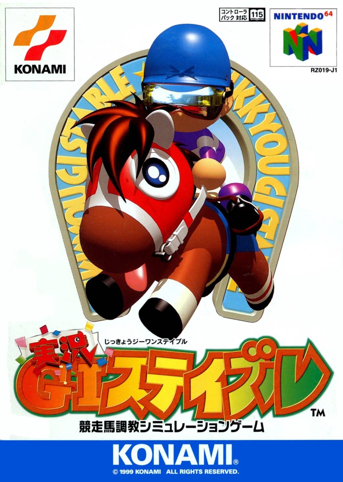 Download Torrent Jikkyou G1 Stable ROM – N64