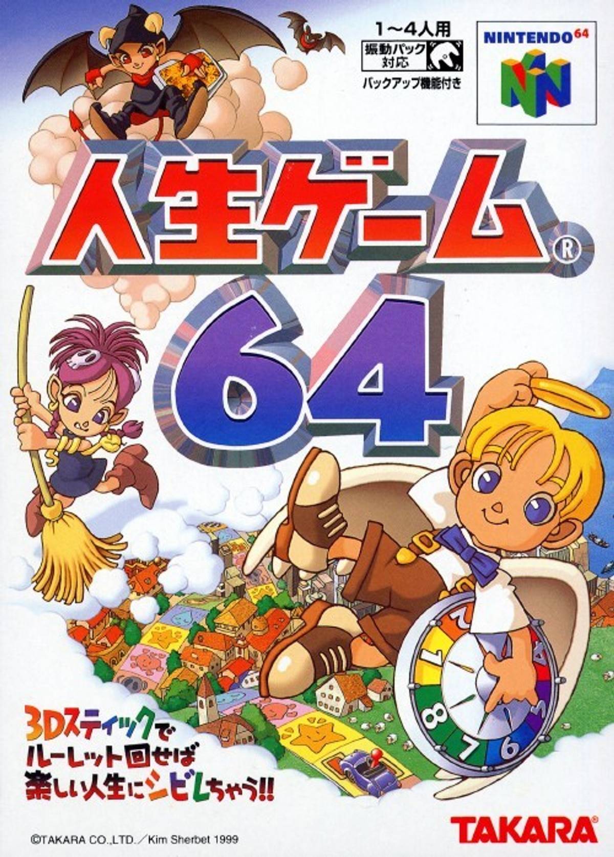 Download Torrent Jinsei Game 64 ROM – N64