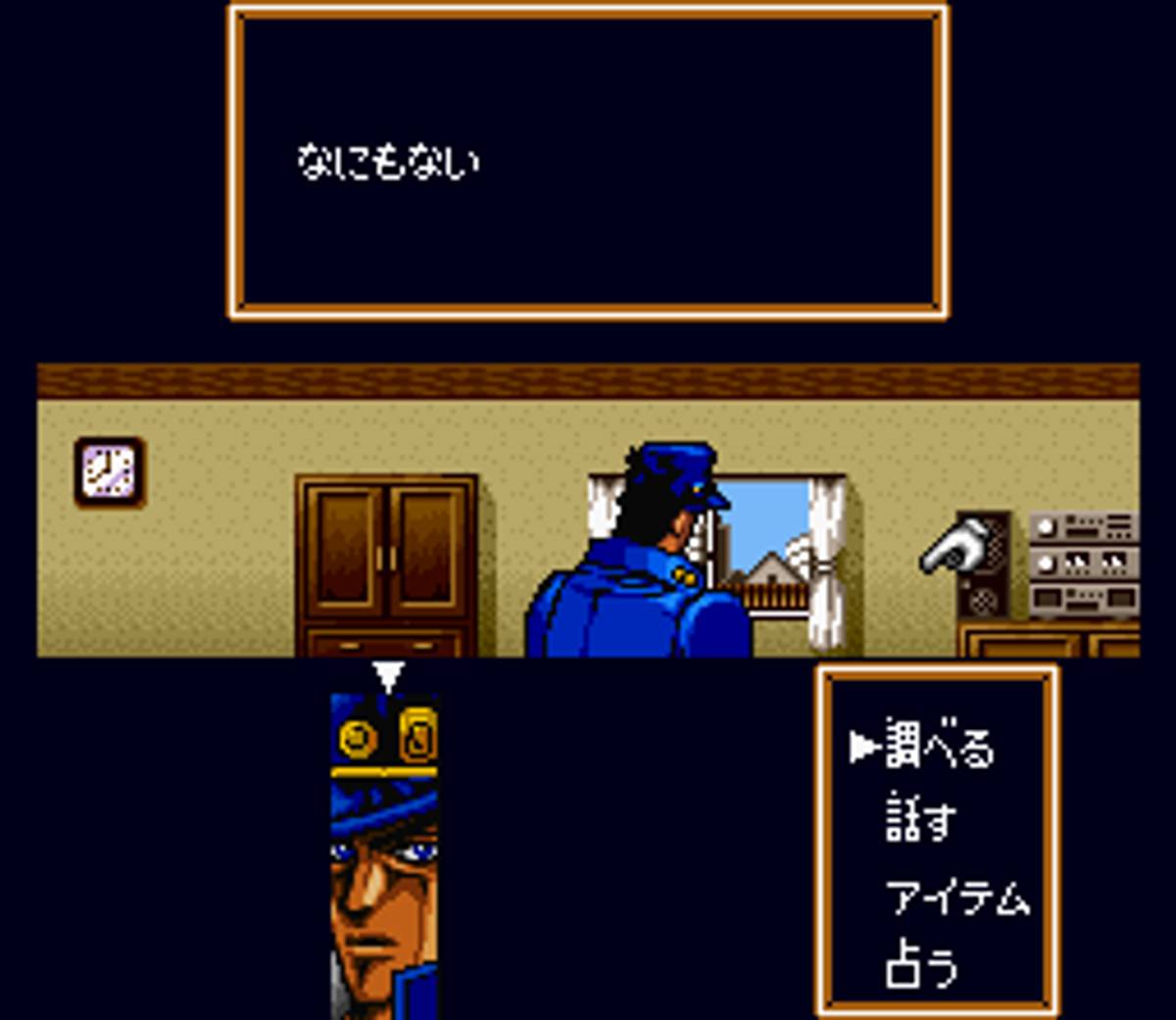 Jojo no Kimyō na Bōken ROM - SNES screenshot 5
