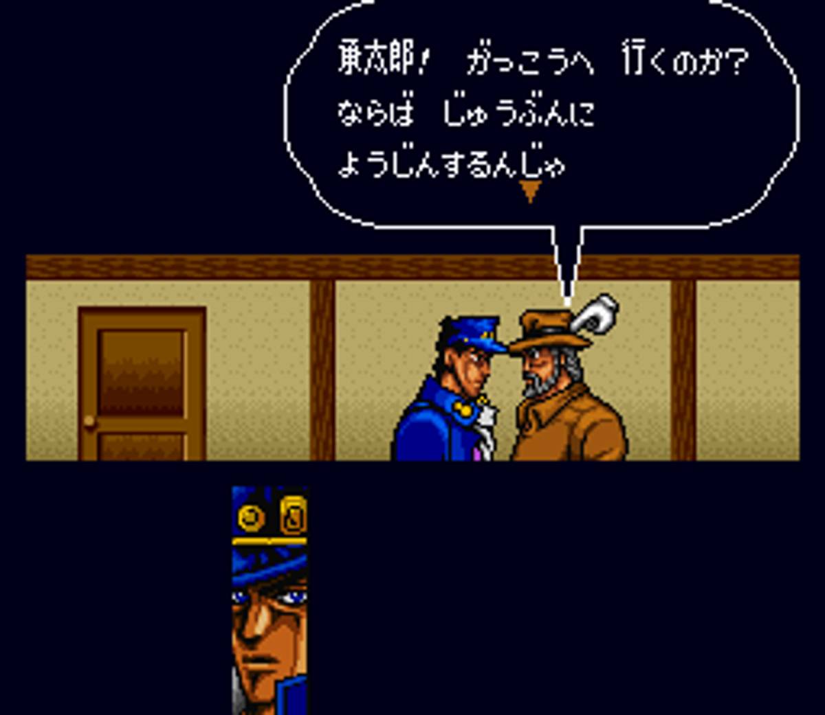 Jojo no Kimyō na Bōken ROM - SNES screenshot 6