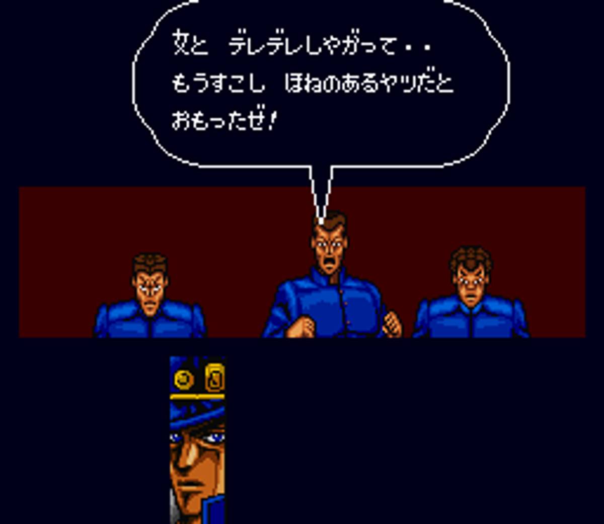 Jojo no Kimyō na Bōken ROM - SNES screenshot 8