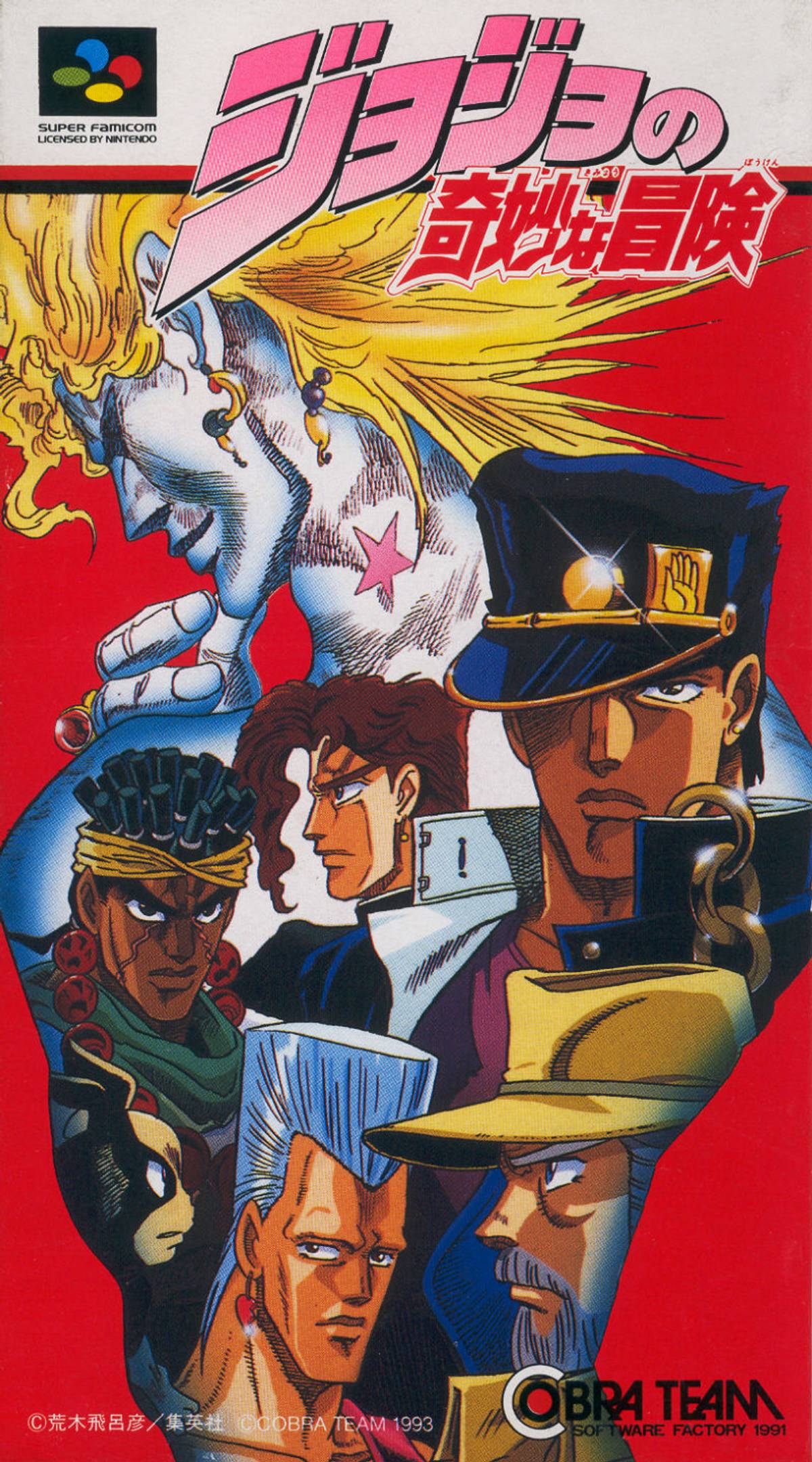 Download Torrent Jojo no Kimyō na Bōken ROM – SNES