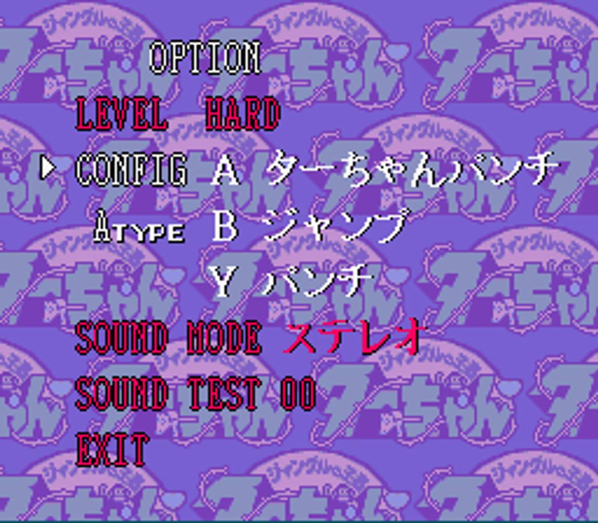 Jungle no Ōja Tar-chan ROM - SNES screenshot 2