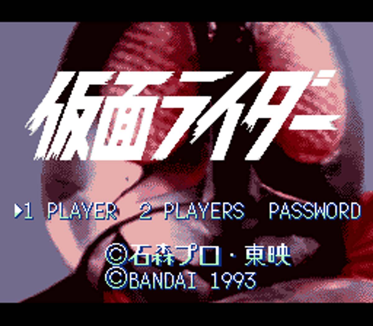 Kamen Rider ROM - SNES screenshot 1