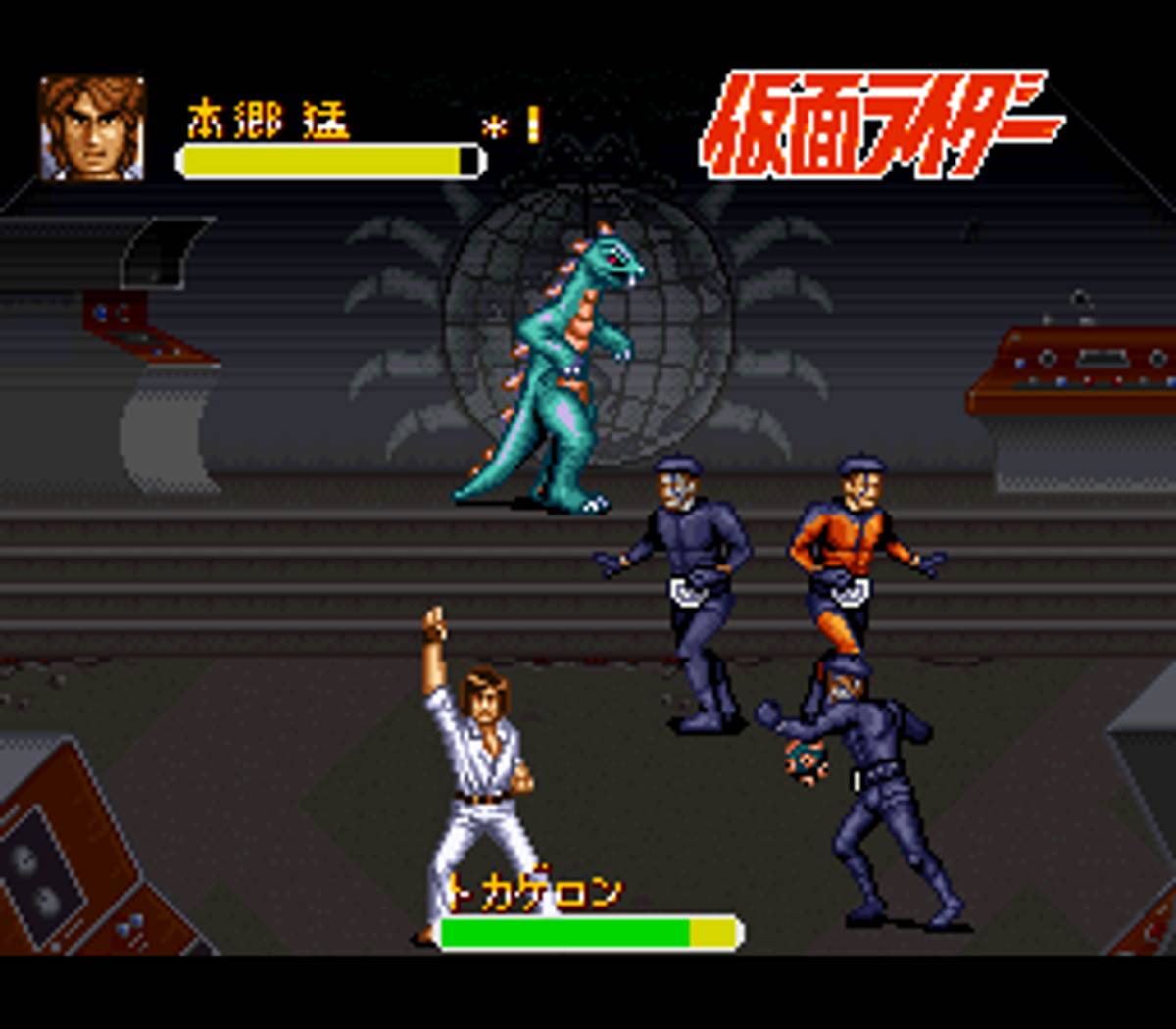 Kamen Rider ROM - SNES screenshot 8