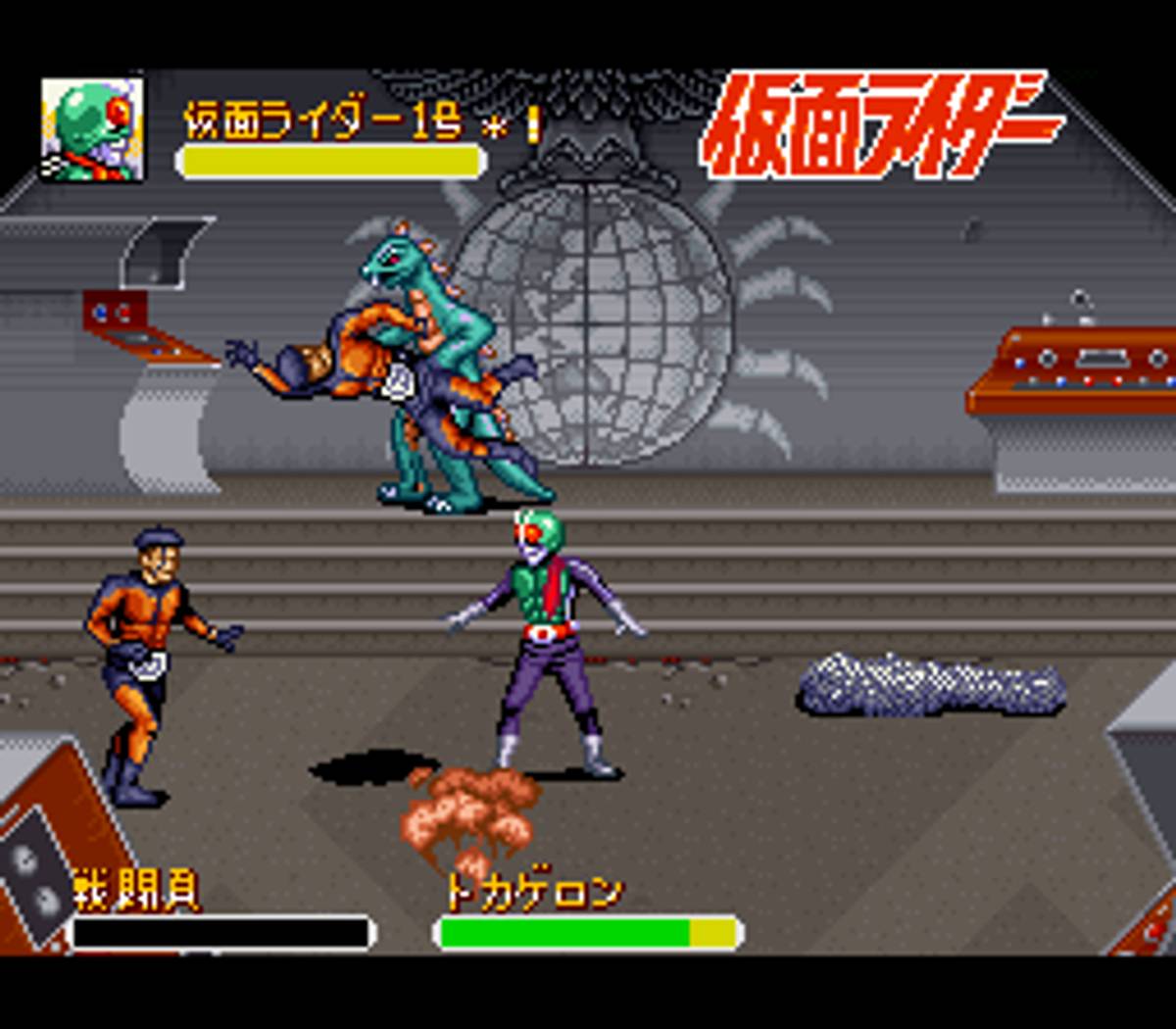 Kamen Rider ROM - SNES screenshot 9
