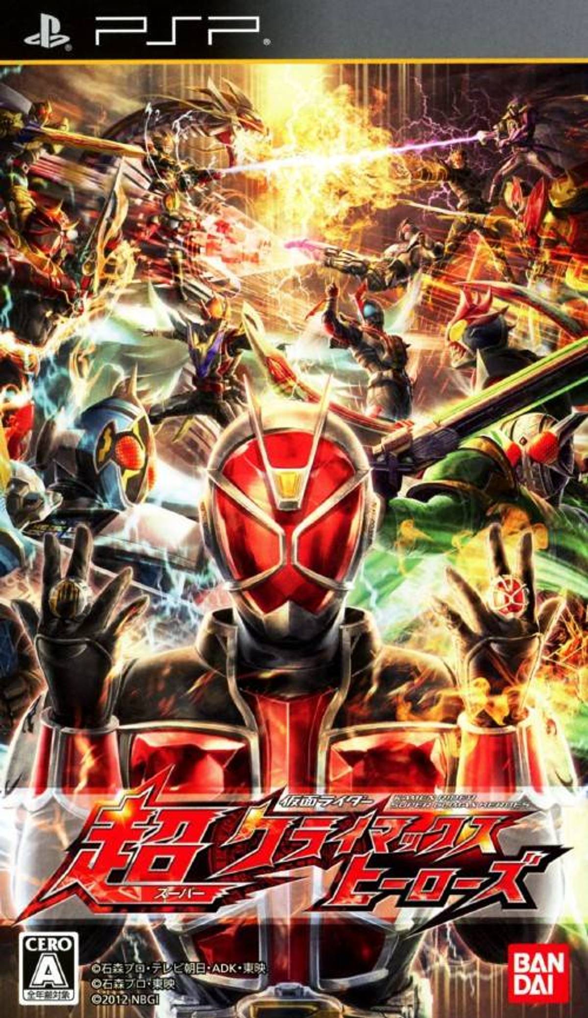Download Torrent Kamen Rider: Chou Climax Heroes ISO – PSP