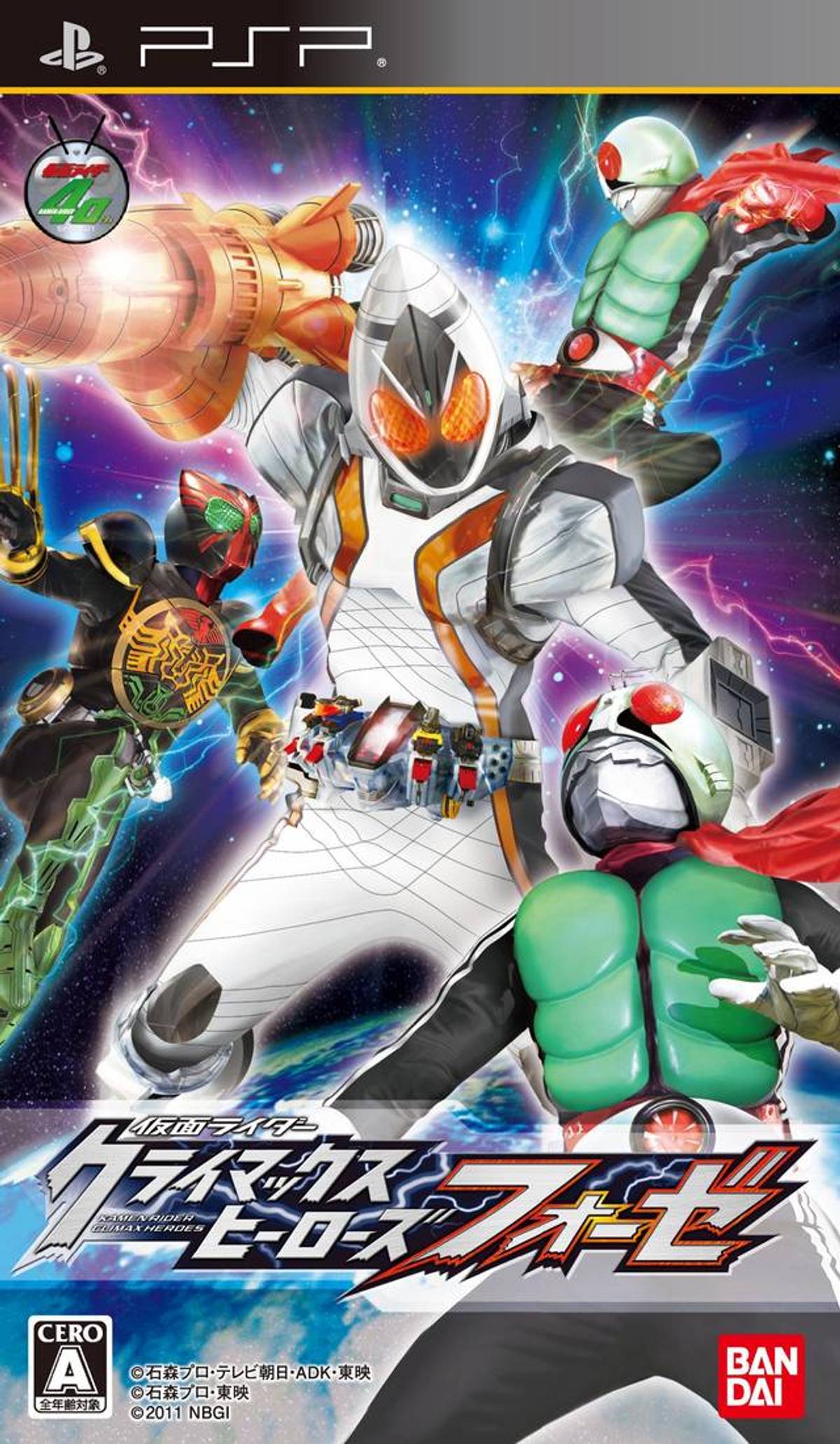 Download Torrent Kamen Rider: Climax Heroes Fourze ISO – PSP