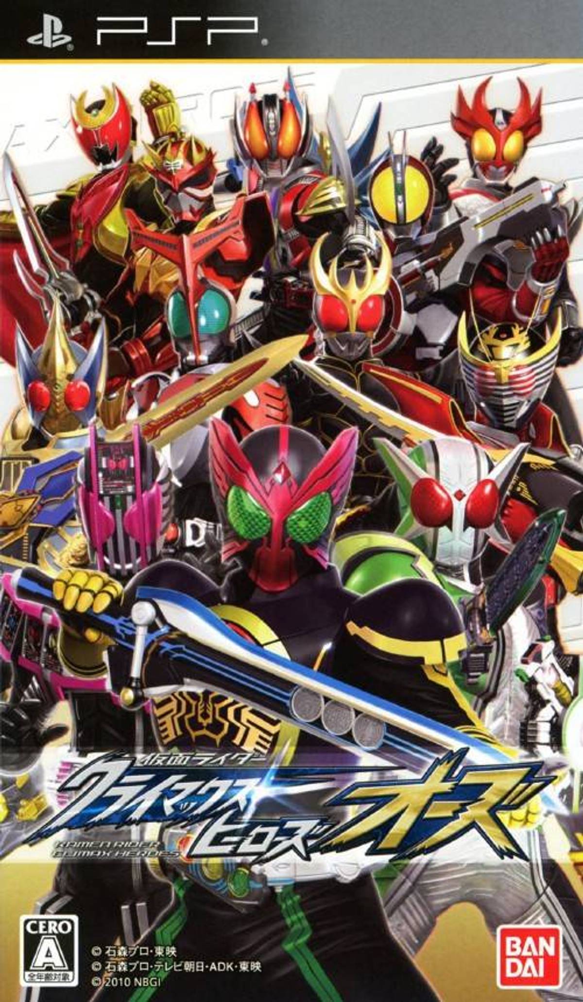 Download Torrent Kamen Rider Climax Heroes OOO ISO – PSP