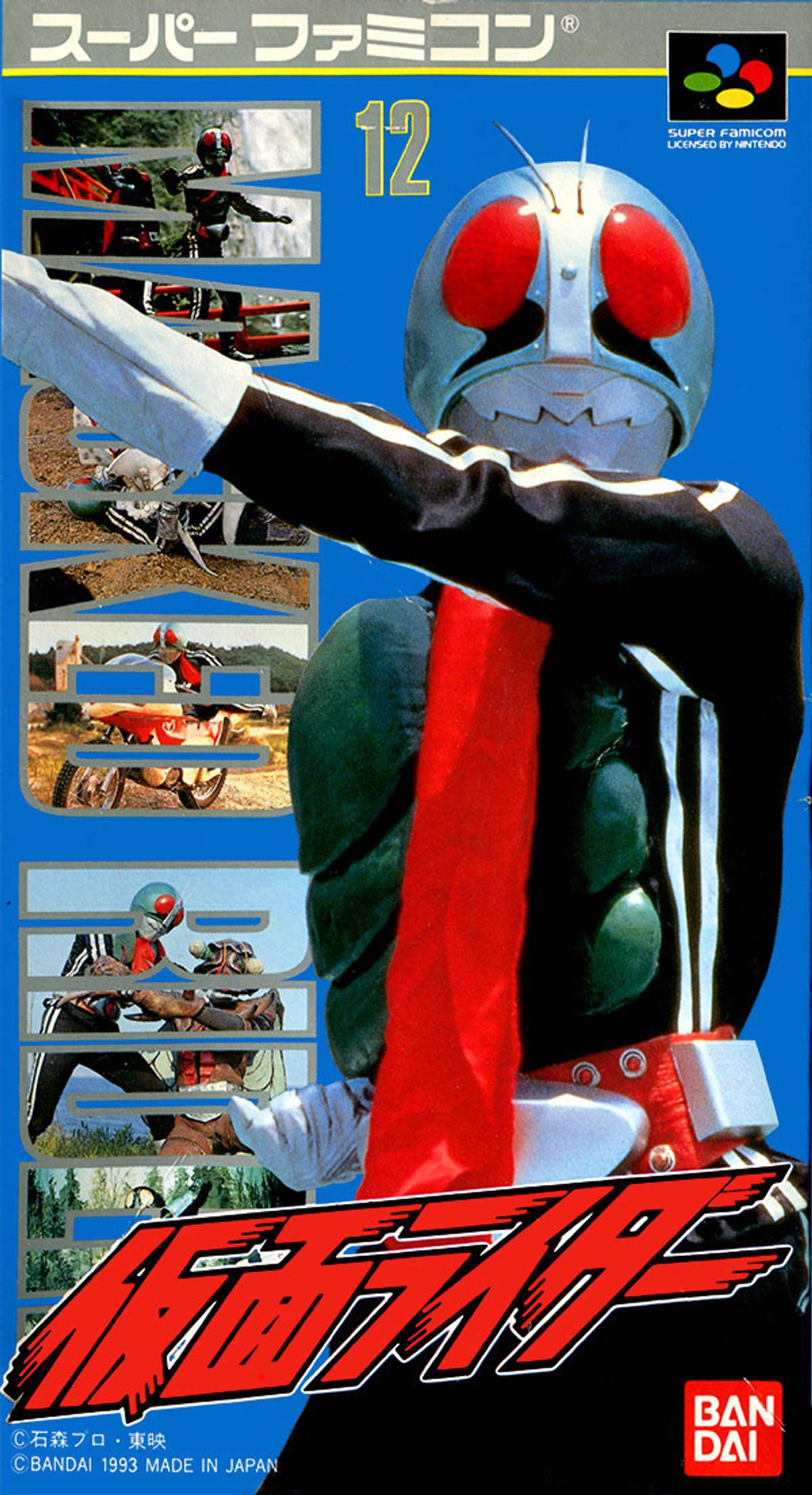 Download Torrent Kamen Rider ROM – SNES
