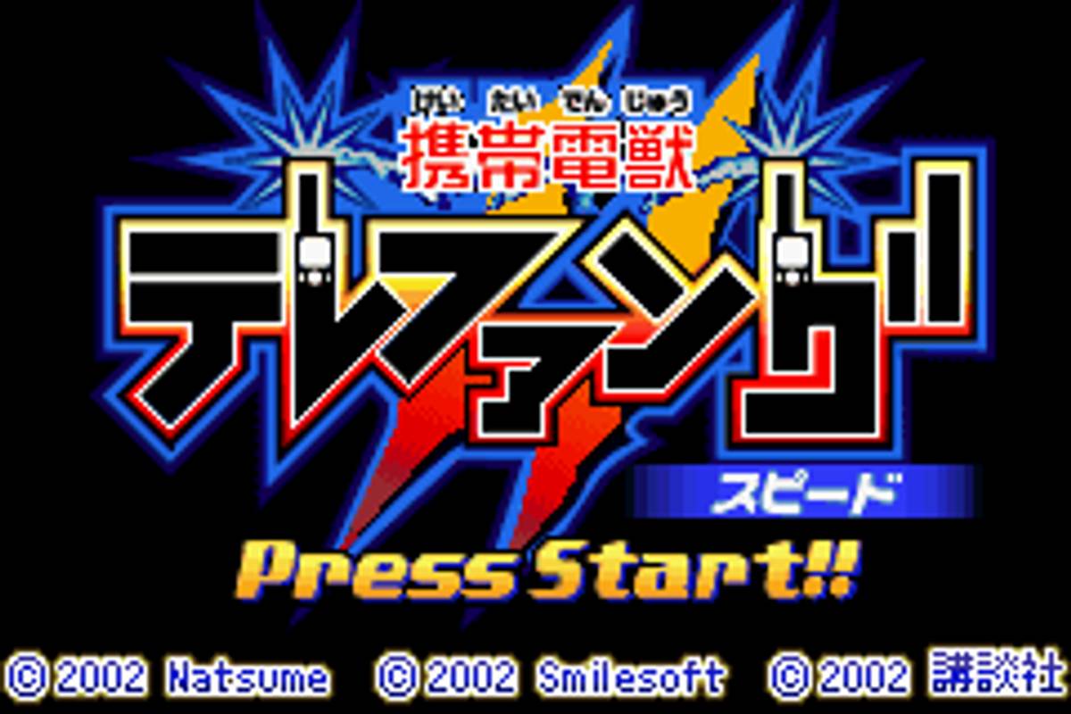 Keitai Denjuu Telefang 2: Speed (Limited) ROM - GBA screenshot 1