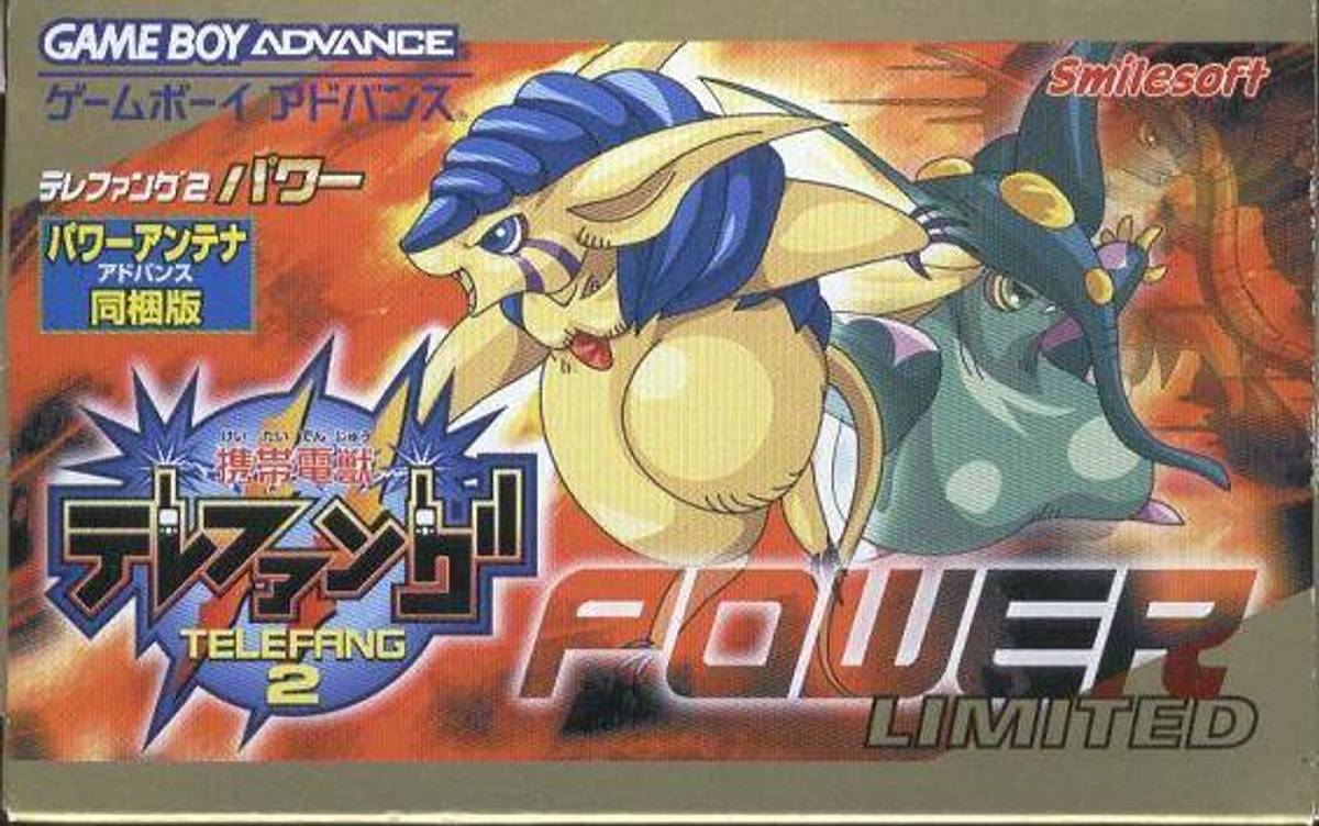 Download Torrent Keitai Denjuu Telefang 2: Power (Limited) ROM – GBA