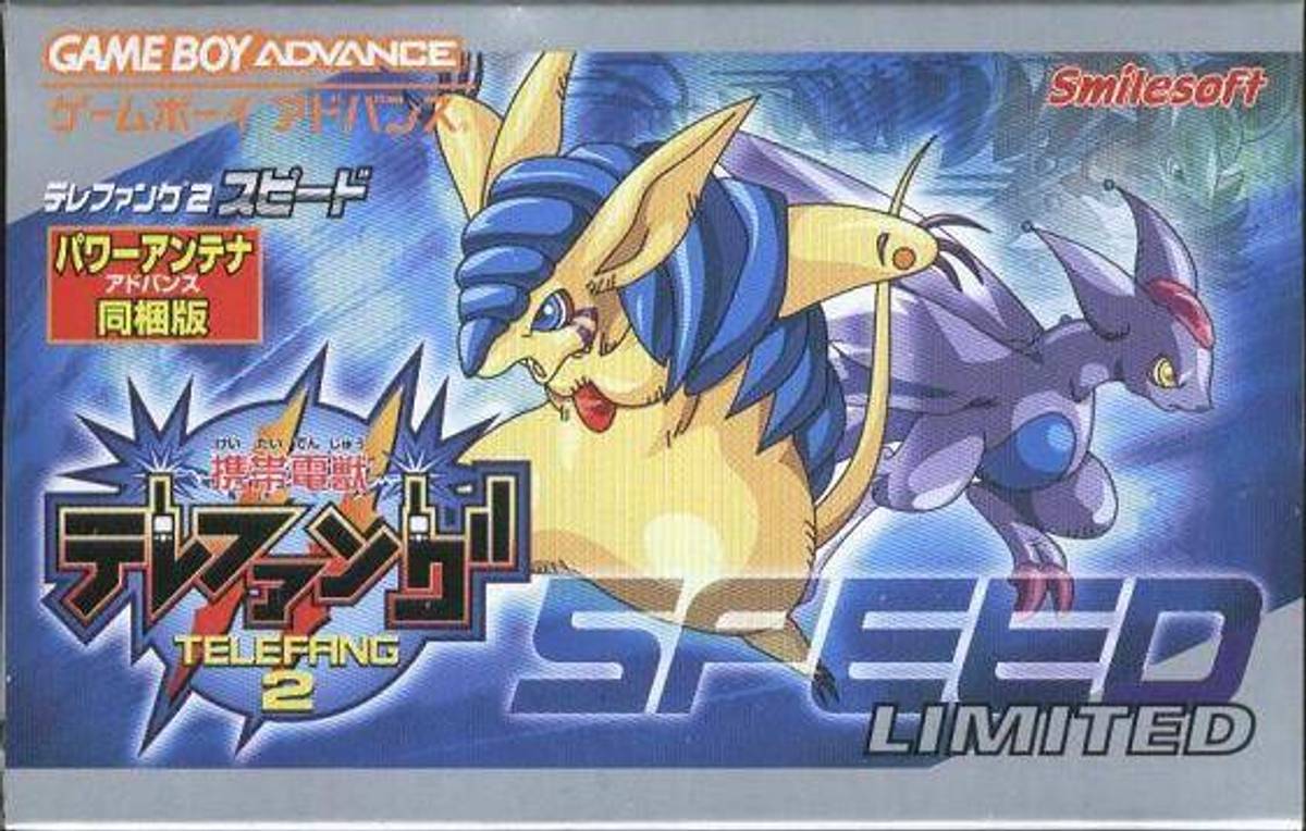 Download Torrent Keitai Denjuu Telefang 2: Speed (Limited) ROM – GBA