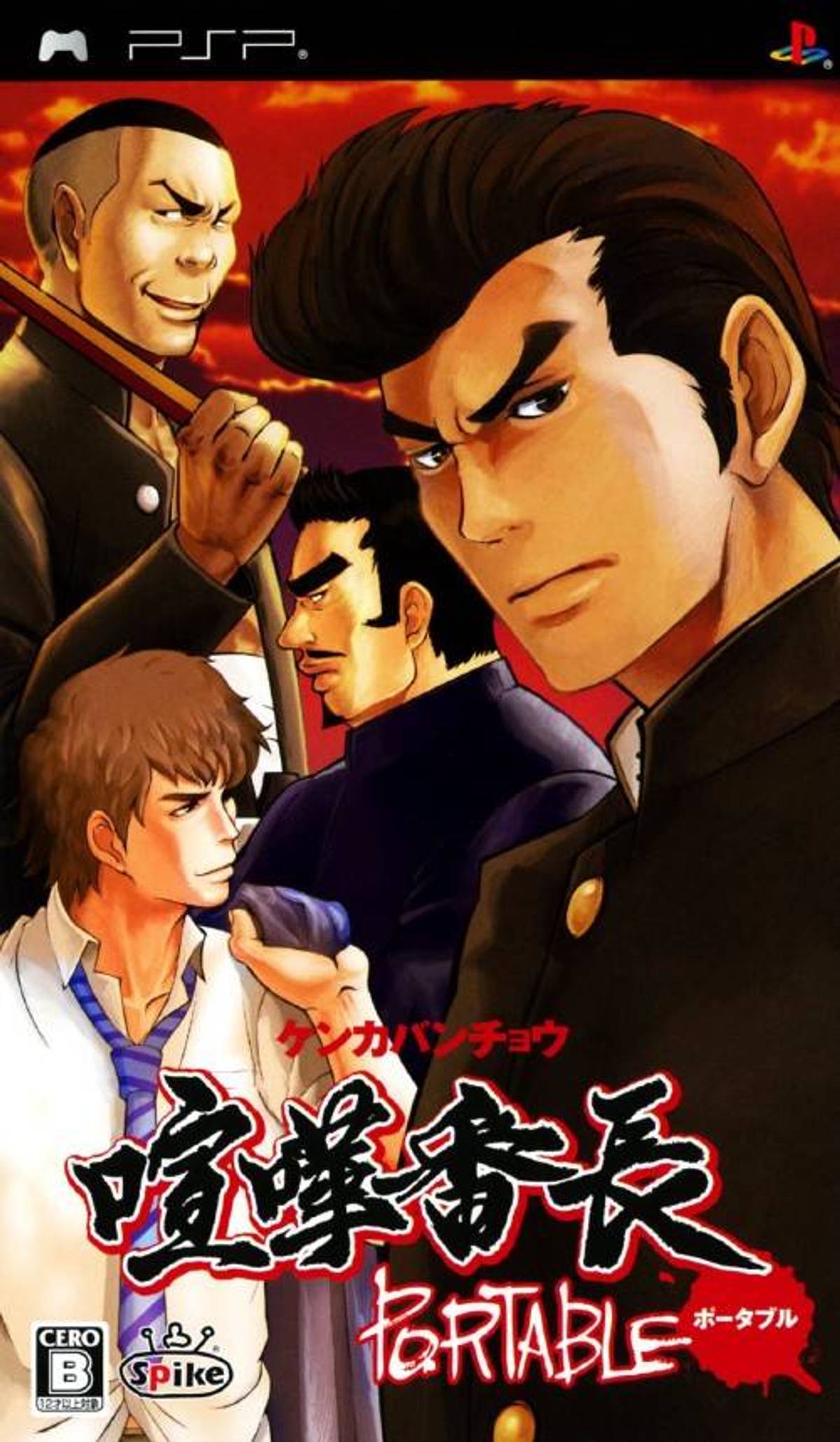Download Torrent Kenka Banchou Portable ISO – PSP