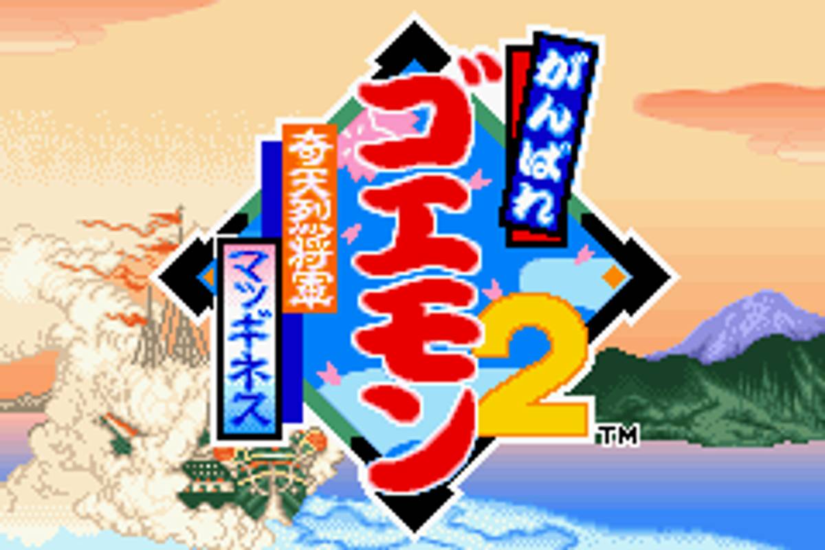 Kessakusen! Ganbare Goemon 1+2: Yuki-hime to Magginesu ROM - GBA screenshot 3