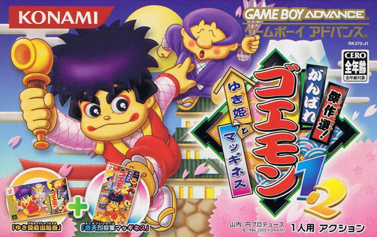 Download Torrent Kessakusen! Ganbare Goemon 1+2: Yuki-hime to Magginesu ROM – GBA