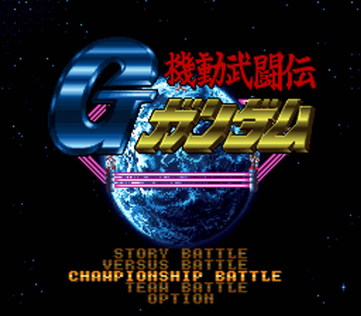 Kidō Butōden G Gundam ROM - SNES screenshot 3