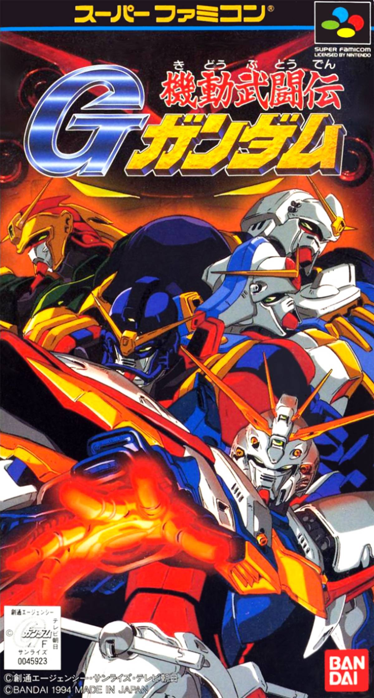 Download Torrent Kidō Butōden G Gundam ROM – SNES