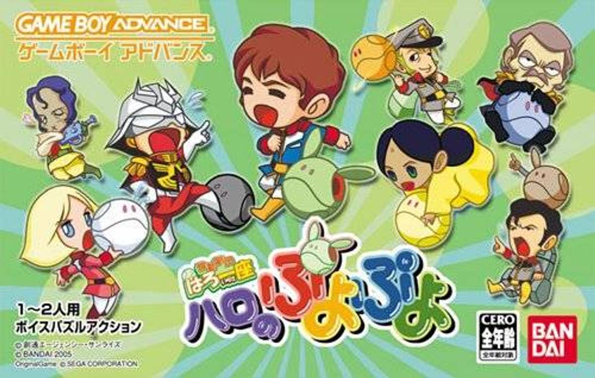 Download Torrent Kidō Gekidan Haro Ichiza: Haro no Puyo Puyo ROM – GBA