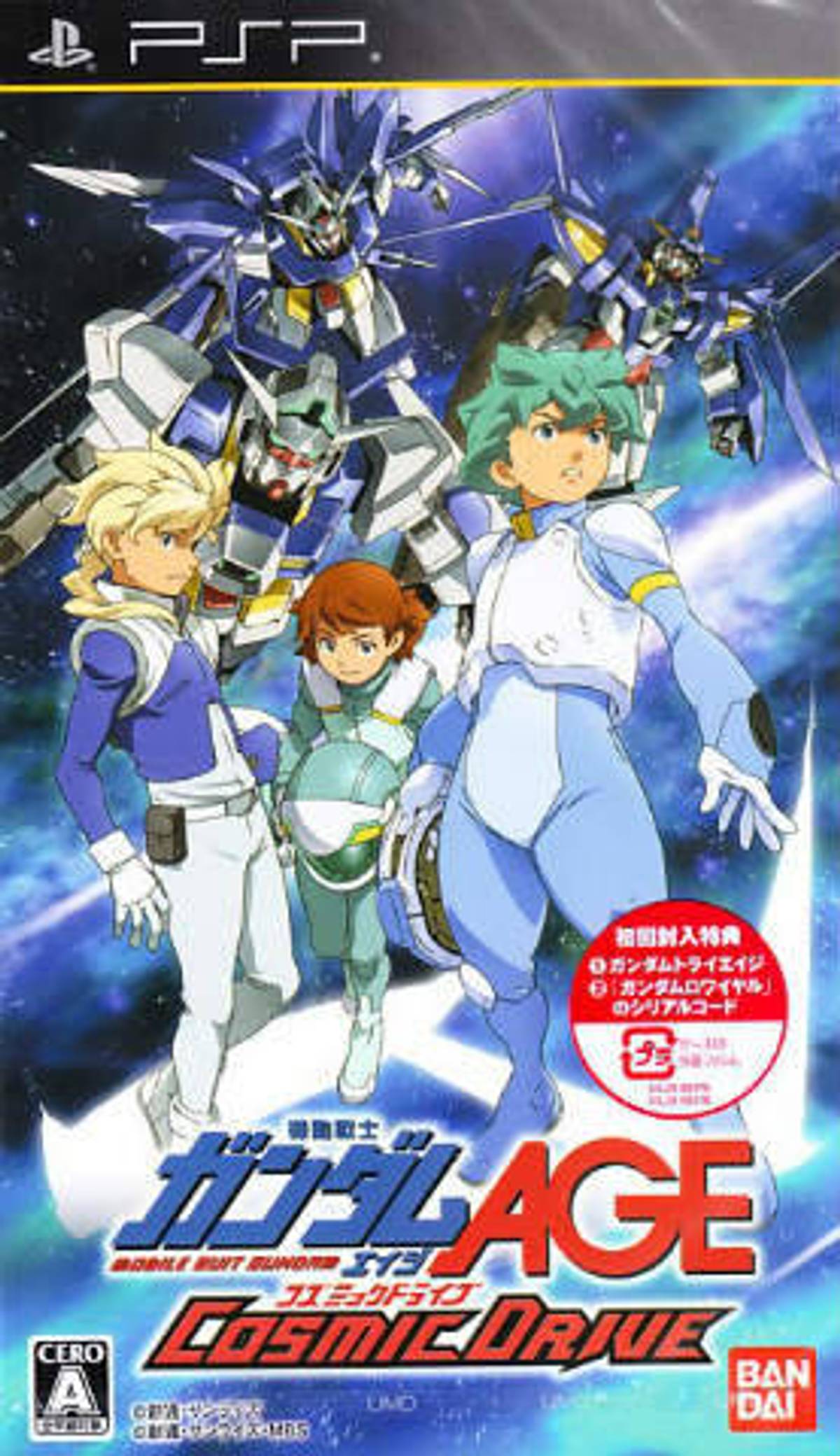Download Torrent Kidou Senshi Gundam AGE: Cosmic Drive ISO – PSP