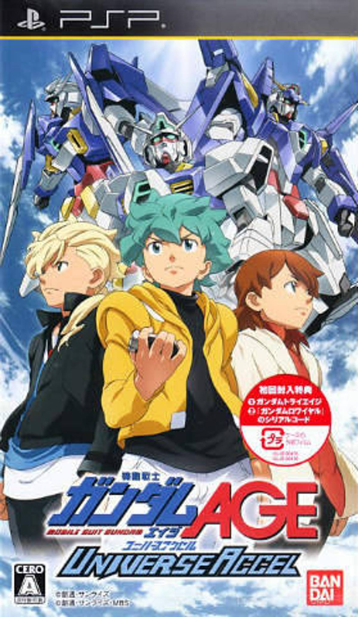 Download Torrent Kidou Senshi Gundam AGE: Universe Accel ISO – PSP