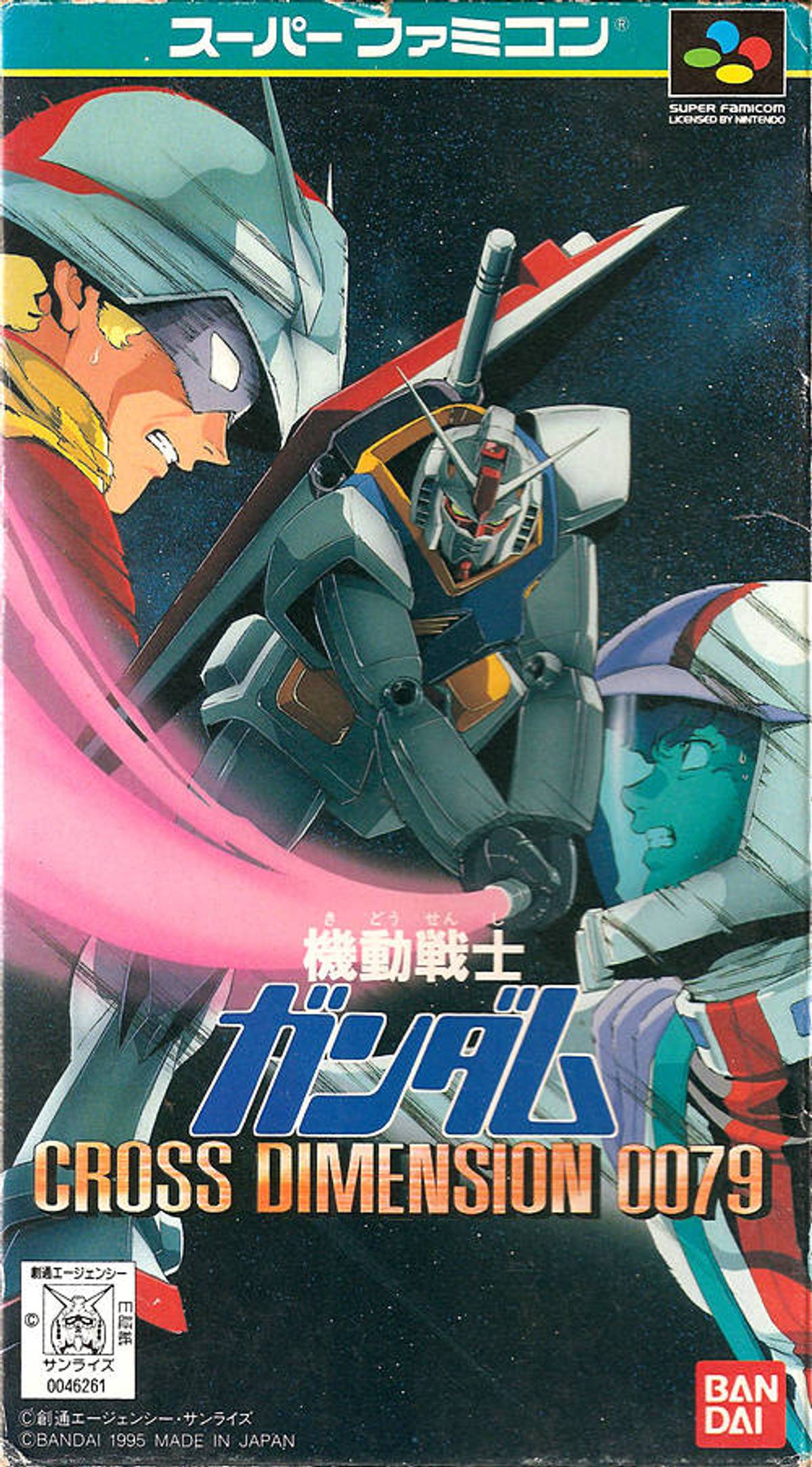 Download Torrent Kidou Senshi Gundam: Cross Dimension 0079 ROM – SNES