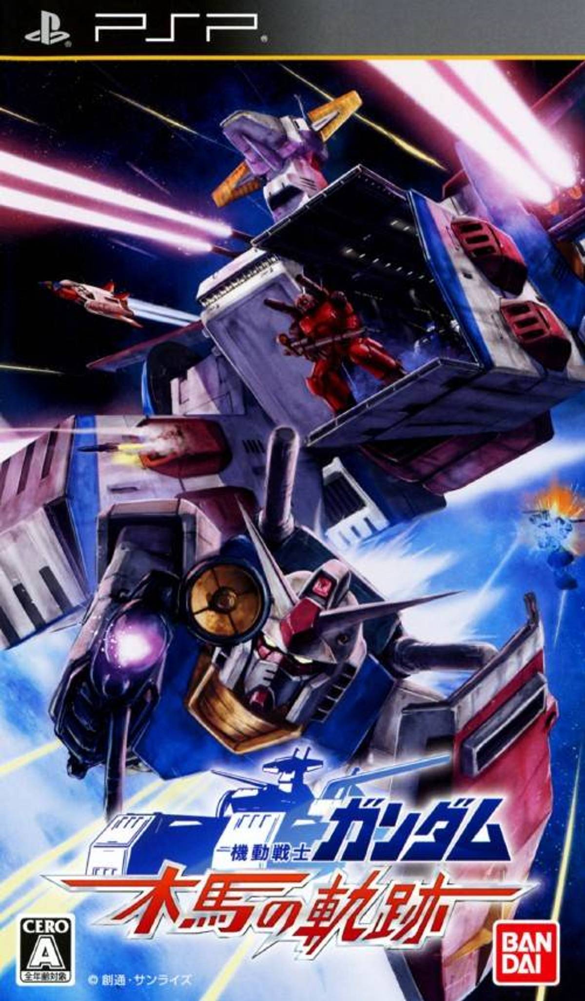 Download Torrent Kidou Senshi Gundam: Mokuba no Kiseki ISO – PSP