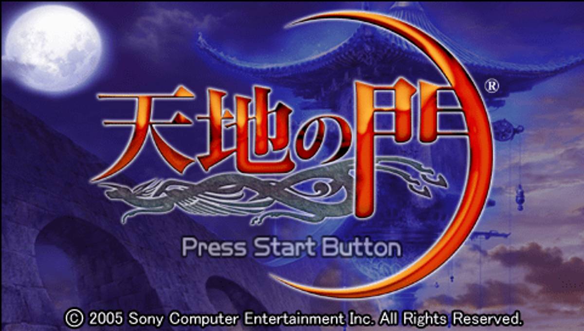 Kingdom of Paradise ISO - PSP screenshot 3