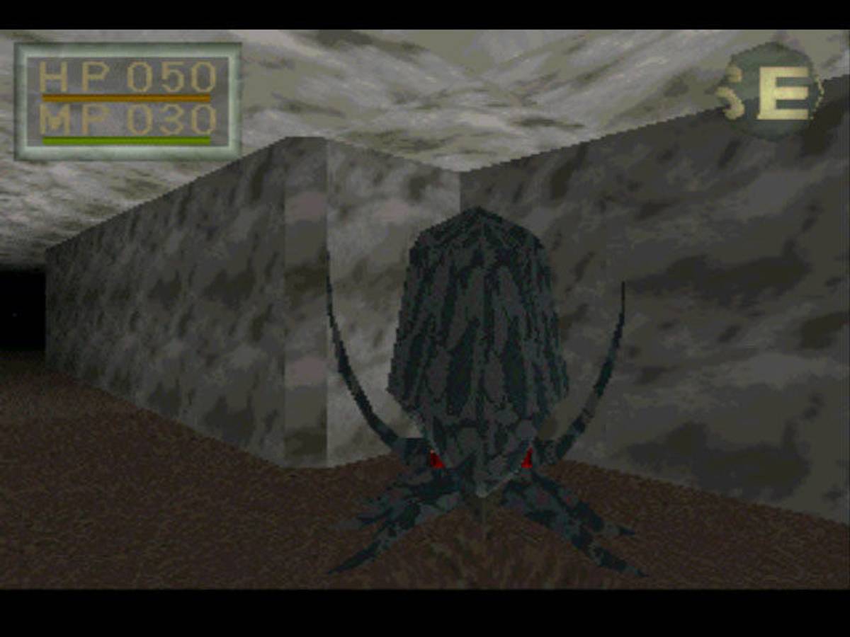 King's Field ISO - PS1 screenshot 6