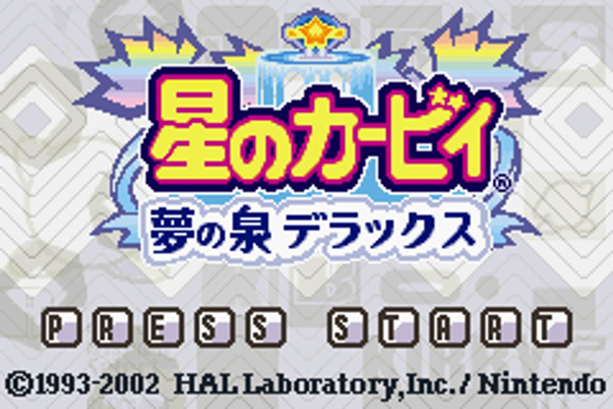 Kirby: Nightmare in Dreamland ROM - GBA screenshot 3