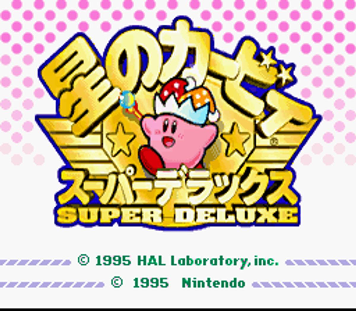 Kirby Super Star ROM - SNES screenshot 2