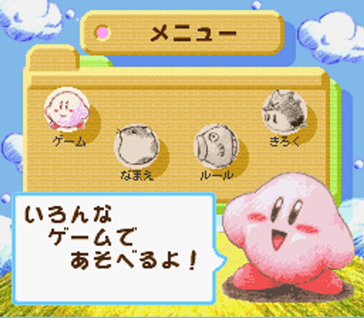 Kirby's Star Stacker ROM - SNES screenshot 3