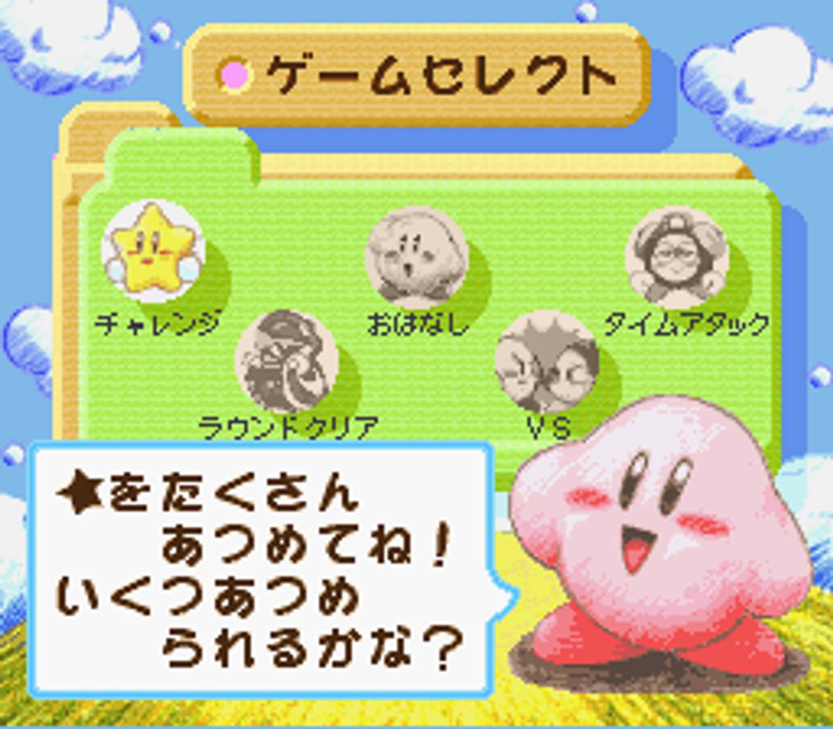 Kirby's Star Stacker ROM - SNES screenshot 4