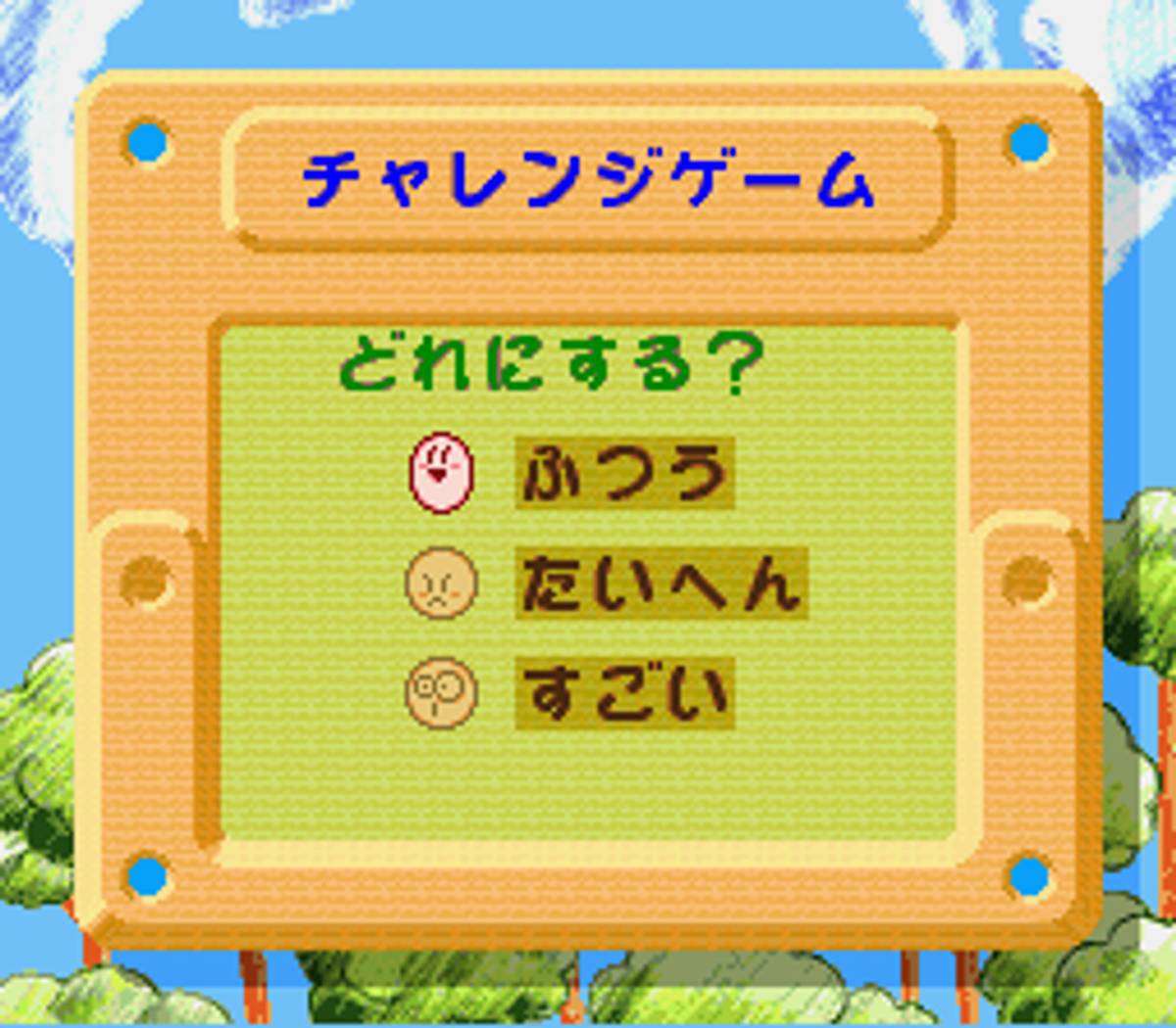 Kirby's Star Stacker ROM - SNES screenshot 5