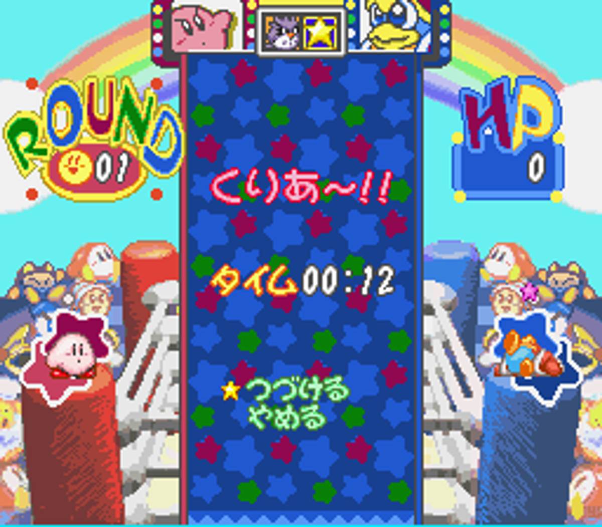 Kirby's Star Stacker ROM - SNES screenshot 8