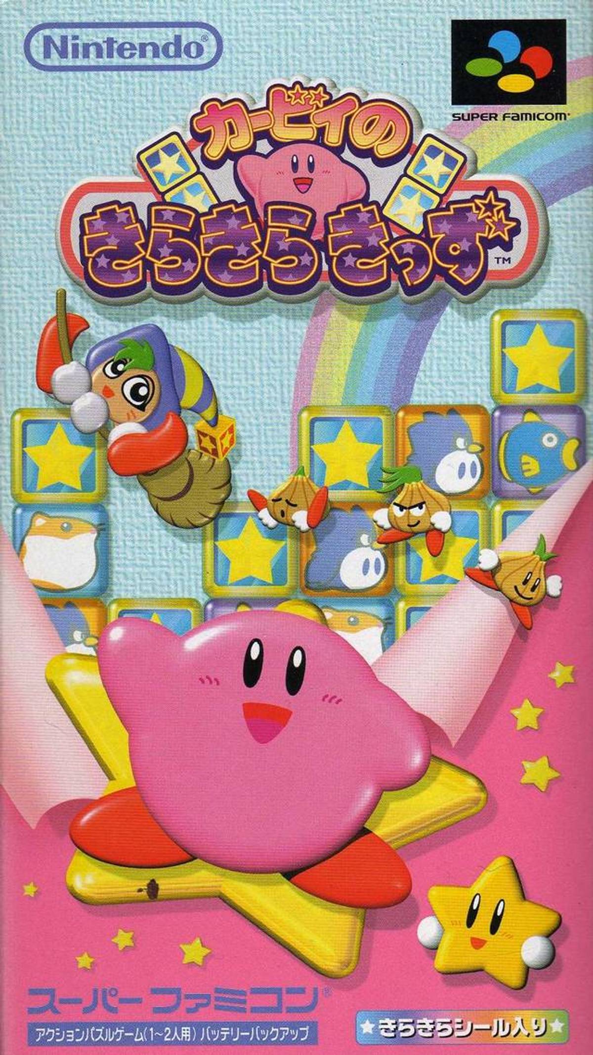 Download Torrent Kirby’s Star Stacker ROM – SNES
