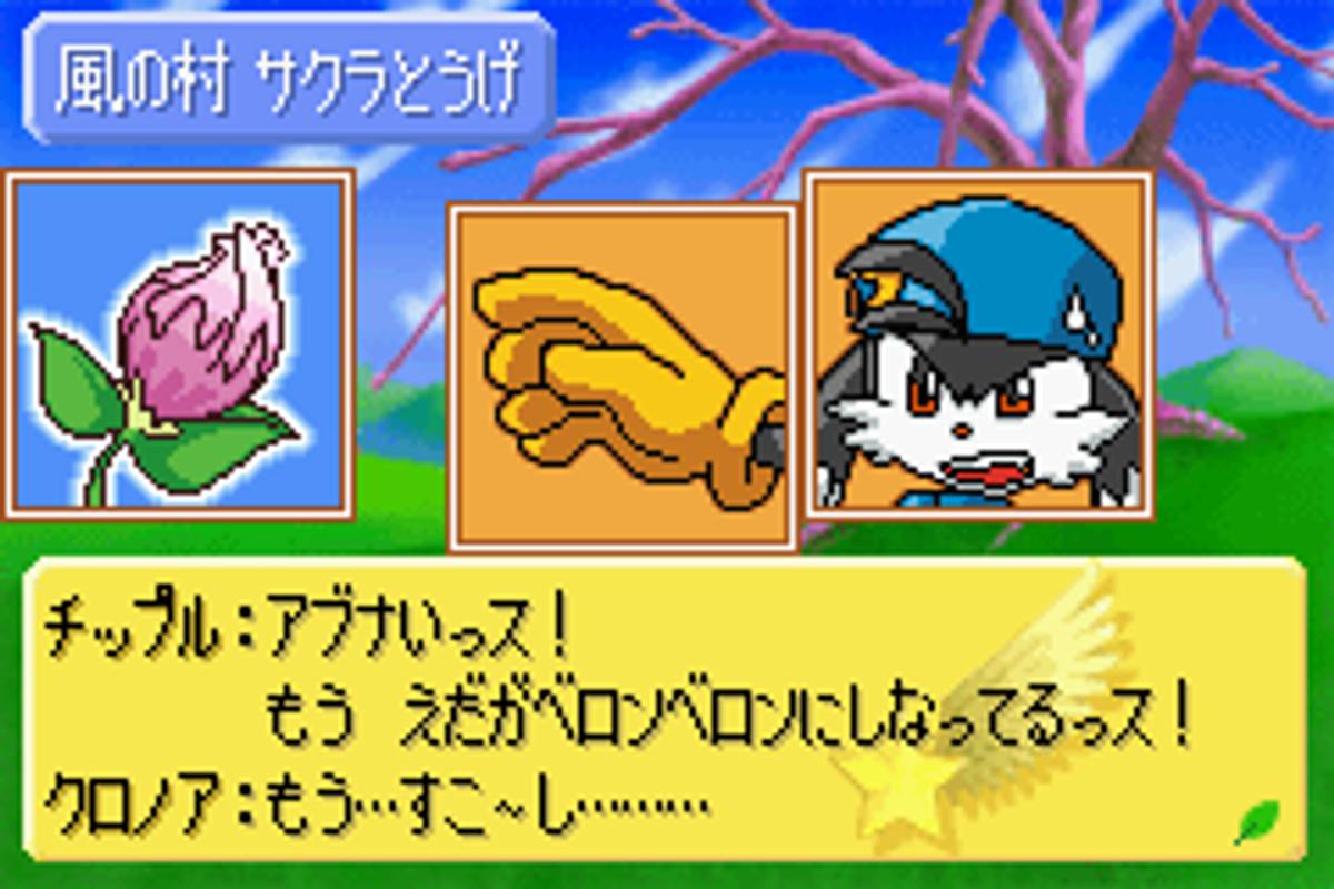 Klonoa Heroes: Densetsu no Star Medal ROM - GBA screenshot 3