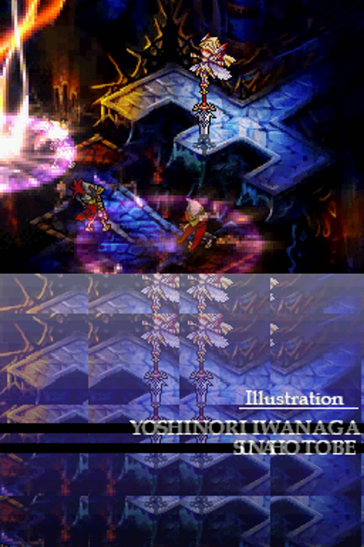 Knights in the Nightmare ROM - NDS screenshot 5